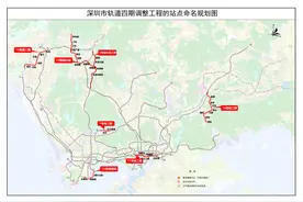 深圳6条地铁线37个站站名公示，看看哪个站离你家最近图片