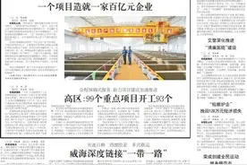 行走威海 品读精致│大众日报关注百年老街新威附路如何焕发青春活力图片