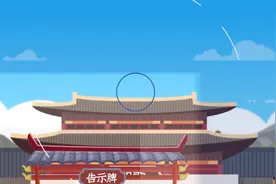 心疼每月缴费贵？可它明明是祥ray！｜莞小保话你知图片