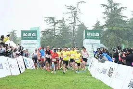 福利来了！2025易跑·森林越野半程马拉松等你来参与图片