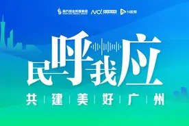 广州两区交界路段长期烂路，居民急盼修复！官方回应图片