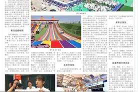 谁不说俺家乡好|滨州外滩游，消夏黄河谣图片