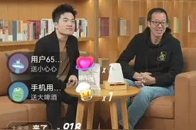 俞敏洪和董宇辉合体直播图片