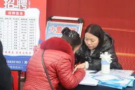 重庆招聘会设置“妈妈岗” 方便宝妈就近灵活上下班图片