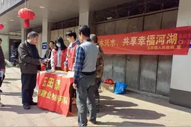 长乐玉田镇开展“世界水日”“中国水周”宣传活动图片