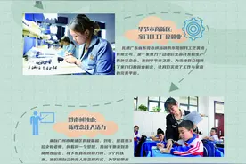山海携手奔前程！看粤黔协作在贵州落地开花图片