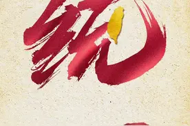 全网接力、热搜第一，坚决反“台独”！两岸心声，总台报道！图片