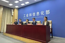 工信部：10月以来钢材价格回升并保持平稳 钢铁行业效益明显好转图片