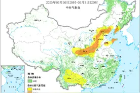 辽宁发布橙色预警信号！图片