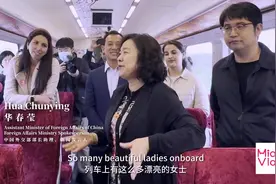 MiaoVlogs | 驻华女外交官们的奇妙旅程图片