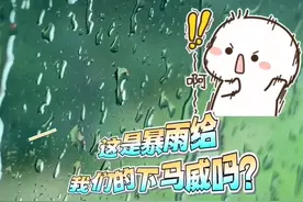 进入7月后四川暴雨一拨接一拨 这是啥原因？图片