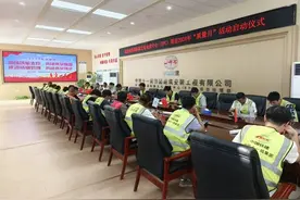 中铁十一局建安公司电竞中心项目举行2024年“质量月”活动启动仪式图片