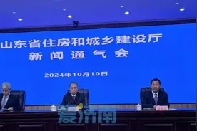 山东出台“楼市19条”促止跌回稳，涉统一最低首付、降低存量房贷款利率图片