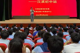 “助力中考，成长护航”  ——汉滨初中九年级开展心理团辅活动图片