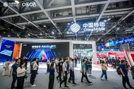 2024中国移动全球合作伙伴大会开幕 咪咕携AI+数智创新成果亮相图片