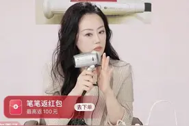 淘宝一姐难养成，香港名媛章小蕙首秀：爆款仅卖出2000件，涨粉不到20万图片