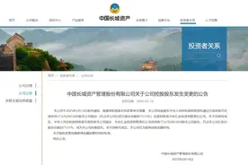 四大金融机构股权齐划转，中央汇金公司成控股股东图片