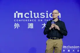 全球机构看好金融智能发展：AI助力金融的价值将在5年内充分发挥图片
