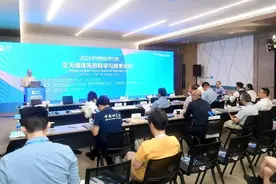 【2024浦江创新论坛】空天海洋同监测 气候研究添保障图片