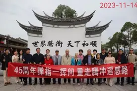 重走腾冲遥感路 | 科技自立自强之路图片