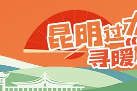 “年味，就是守护万家灯火”图片