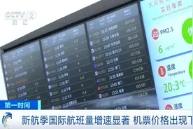 正式执行，价格大降！武汉人抓紧……图片