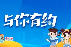 高血压自我管理送到家门口！广州海珠这场社区活动亮了图片