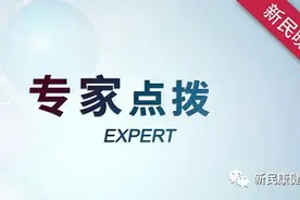 康健园 | 认知障碍知多少图片