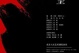 《榆树下的欲望》再度上演，郑云龙入职北京人艺称“责任更重了”图片