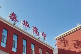 中学收723元作业打印费？及时查清楚很有必要图片