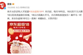 抖音电商弱化低价，电商“低价战争”会告一段落了吗？图片