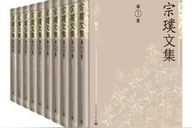 宗璞大姐的率真岁月与文学成就图片