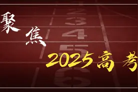 圆梦蓝天！2025年广东空军招飞来了图片