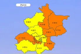 北京当前空气质量轻度污染，首要污染物为PM10图片