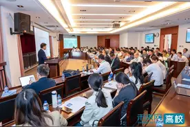 2023能源电催化前沿论坛在上海电力大学举办图片