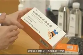 怎么看待“近视神药”？温州专家意见来了图片