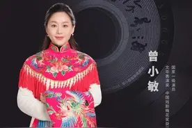2024《我想你是海》曾小敏粤歌唱鹏城，7月26日上演！图片
