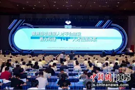 苏州给予顶尖人才顶级支持将达3000万元至1亿元图片