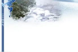 昆明下雪啦 轿子雪山披白纱图片