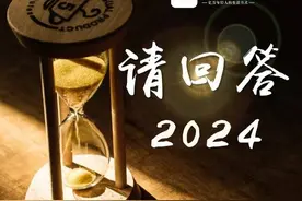 请回答2024丨阿迪达斯萧家乐：“诞生于赛场，闪耀于秀场，风靡于街头”是不变的路径图片