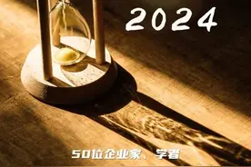 请回答2024 | 参半口腔创始人尹阔：要让产品给这个时代的消费者形成一种特殊记忆图片