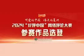 好评中国·作品选登：顶流里的“麻阳舟”图片