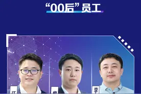 Y50论坛大放送金句速览｜《科创Z世代》：“90后”老板遇到 “00后”员工图片