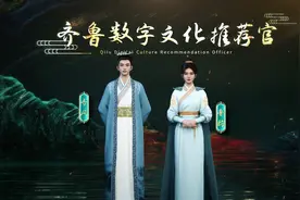 文化与科技共融共生 数字人技术赋能传统文化“出圈”图片
