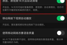 微信新功能冲上热搜第一！网友：有救了图片