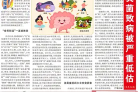 养肠道不能光靠吃图片