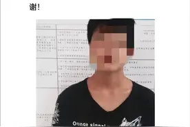 失联16天的湖北高二男生已离世，此前在河边发现校服图片