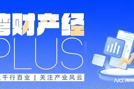 优必选股价重挫之后：行业洗牌，热钱正在寻找“后起之秀”图片