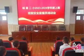 峨眉二小：小小“安全监督员”筑牢安全防线图片