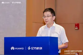 亿方杭创发布全新EDA自主创新一体机图片